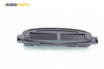 Километраж за Citroen Xsara Picasso (09.1999 - 06.2012) 1.6 16V, 109 к.с.