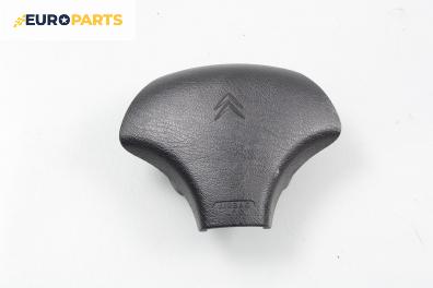 Airbag за Citroen Saxo Hatchback (02.1996 - 04.2004), 2+1 вр., хечбек, позиция: предна