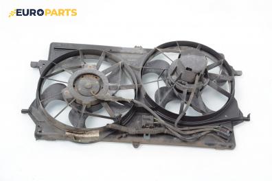 Перки охлаждане за Ford Focus I Sedan (02.1999 - 12.2007) 1.6 16V, 100 к.с.