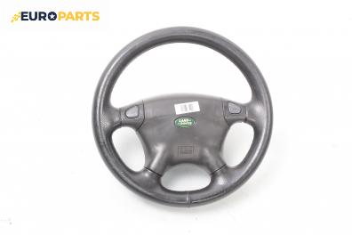 Волан за Land Rover Freelander SUV I (02.1998 - 10.2006)