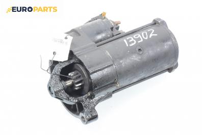 Стартер за Peugeot 306 Hatchback (01.1993 - 10.2003) 1.9 DT, 90 к.с.