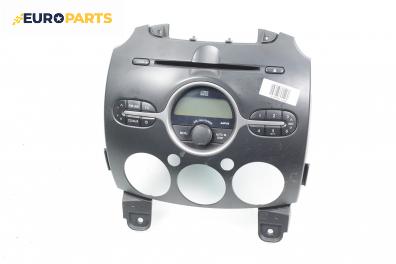 CD плеър за Mazda 2 Hatchback II (10.2007 - 06.2015)