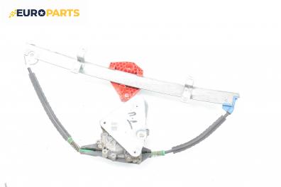 Машинка ел. стъкло за Ford Mondeo I Estate (01.1993 - 08.1996), 4+1 вр., комби, позиция: предна, дясна