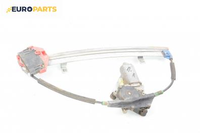 Машинка ел. стъкло за Ford Mondeo I Estate (01.1993 - 08.1996), 4+1 вр., комби, позиция: предна, лява