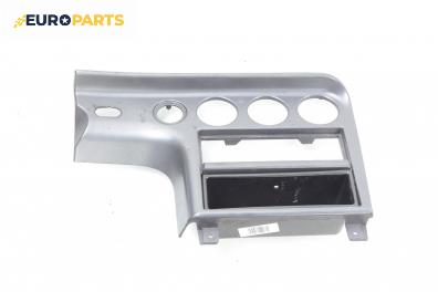 Централна конзола за Ford Mondeo I Estate (01.1993 - 08.1996)