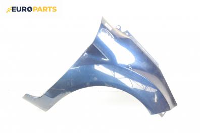 Калник за Ford Fiesta VI Hatchback (06.2008 - ...), 4+1 вр., хечбек, позиция: предна, дясна