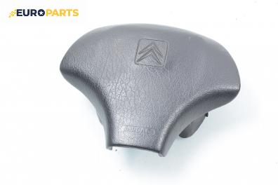 Airbag за Citroen Saxo Hatchback (02.1996 - 04.2004), 2+1 вр., хечбек, позиция: предна