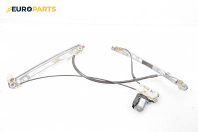 Машинка ел. стъкло за Renault Megane II Hatchback (07.2001 - 10.2012), 2+1 вр., хечбек, позиция: лява