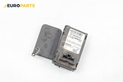 Четец с карта за Renault Megane II Hatchback (07.2001 - 10.2012), № Siemens S118539001E