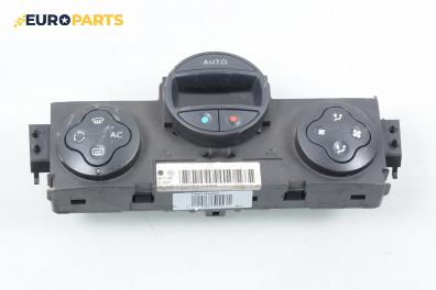 Панел климатроник за Renault Megane II Hatchback (07.2001 - 10.2012)