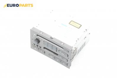 CD плеър за Saab 9-5 Estate (10.1998 - 12.2009)