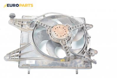 Перка охлаждане за Fiat Bravo I Coupe (1995-10-01 - 2001-10-01) 1.2 16V 80, 82 к.с.