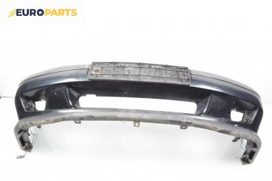 Предна броня за Volvo V40 (VW) (07.1995 - 06.2004), комби, позиция: предна