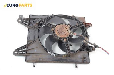 Перка охлаждане за Fiat Marea Weekend (09.1996 - 12.2007) 1.6 100 16V, 103 к.с.