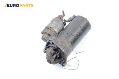 Стартер за Fiat Bravo I Coupe (1995-10-01 - 2001-10-01) 1.9 JTD 105, 105 к.с.