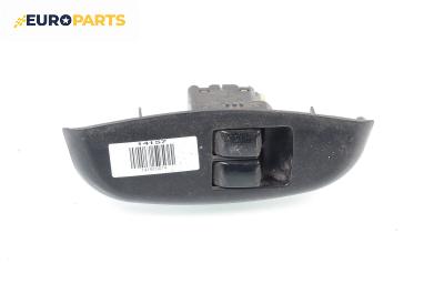 Бутони ел. стъкла  за Chevrolet Kalos Sedan (03.2005 - ...)