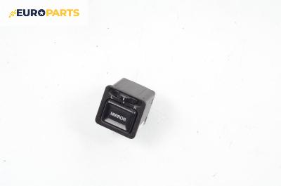 Бутон ел. огледала  за Honda Civic VI Aerodeck (04.1998 - 02.2001)
