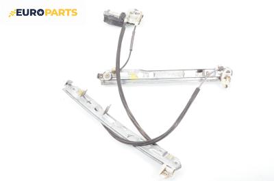 Машинка ел. стъкло за Renault Megane II Hatchback (07.2001 - 10.2012), 2+1 вр., хечбек, позиция: дясна