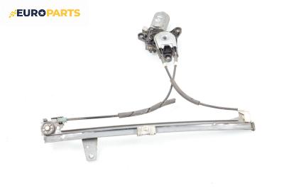 Машинка ел. стъкло за Peugeot 306 Hatchback (01.1993 - 10.2003), 4+1 вр., хечбек, позиция: предна, лява