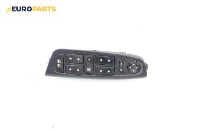 Бутони ел. стъкла и огледала  за Fiat Stilo Hatchback (10.2001 - 11.2010)