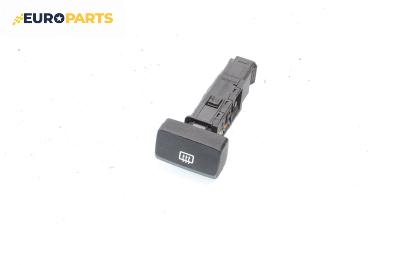 Бутон подгрев задно стъкло  за Kia Cerato Sedan I (04.2004 - 12.2009)