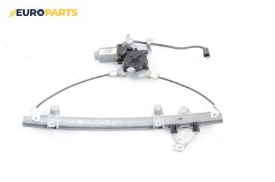 Машинка ел. стъкло за Nissan Primera Hatchback II (06.1996 - 07.2002), 4+1 вр., хечбек, позиция: предна, лява