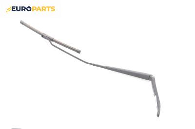 Рамо на чистачка за Ford Fusion Hatchback (08.2002 - 12.2012), позиция: дясна