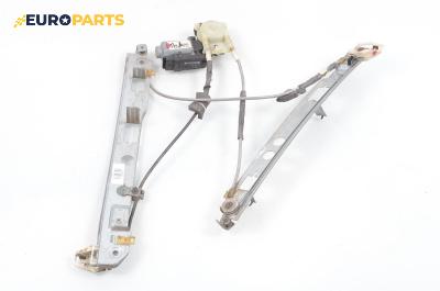 Машинка ел. стъкло за Renault Megane II Hatchback (07.2001 - 10.2012), 4+1 вр., хечбек, позиция: предна, дясна