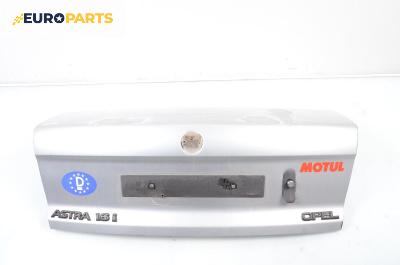 Заден капак за Opel Astra F Sedan (09.1991 - 09.1998), 4+1 вр., седан, позиция: задна