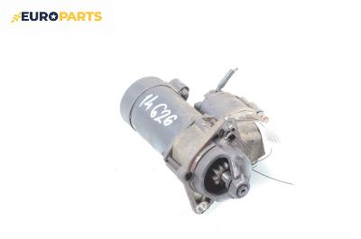 Стартер за Opel Astra G Estate (02.1998 - 12.2009) 1.6 16V, 101 к.с.
