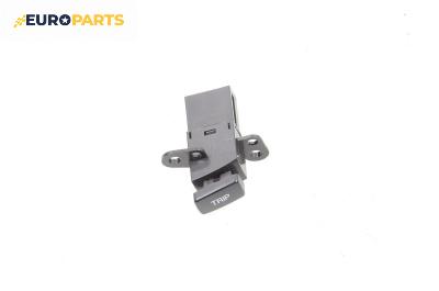 Бутон TRIP за Hyundai Tucson SUV (06.2004 - 11.2010)