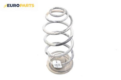 Пружина за ходова част за Opel Astra G Hatchback (02.1998 - 12.2009), хечбек, позиция: задна