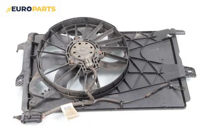 Перка охлаждане за Opel Meriva A Minivan (05.2003 - 05.2010) 1.8, 125 к.с., № 93391187