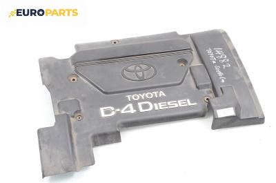 Декоративен капак двигател за Toyota Corolla Liftback III (04.1997 - 01.2002)