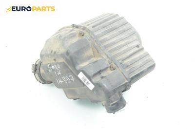 Филтърна кутия за Citroen Saxo Hatchback (02.1996 - 04.2004) 1.4 VTS