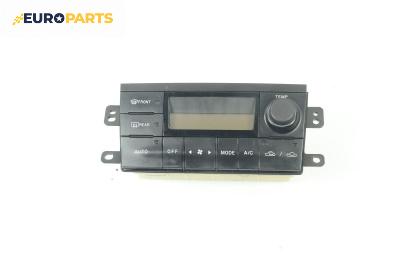 Панел климатроник за Mazda Premacy Minivan (07.1999 - 03.2005)