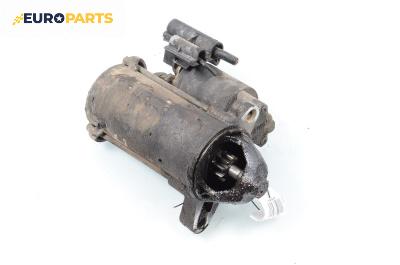 Стартер за Ford Mondeo I Turnier (01.1993 - 08.1996) 1.6 i 16V, 90 к.с.