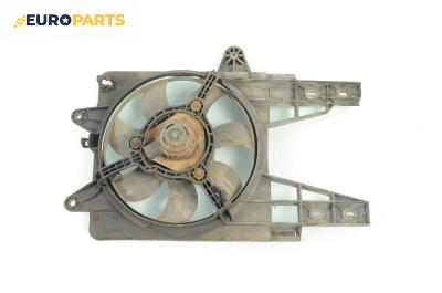 Перка охлаждане за Fiat Punto Hatchback I (09.1993 - 09.1999) 55 1.1, 54 к.с.