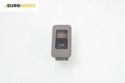 Бутон ел. стъкло  за Seat Arosa Hatchback (05.1997 - 06.2004), 6X0 959 549