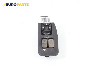 Бутони ел. стъкла и огледала  за Chrysler Voyager Minivan II (08.1990 - 09.1995), № 4685055