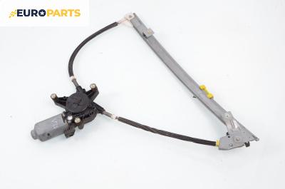 Машинка ел. стъкло за Renault Megane I Classic Sedan (09.1996 - 08.2003), 4+1 вр., седан, позиция: предна, лява