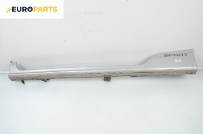 Праг за Honda Civic VII Hatchback (03.1999 - 02.2006), 2+1 вр., хечбек, позиция: лява