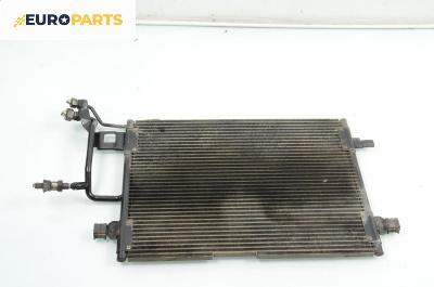 Климатичен радиатор за Volkswagen Passat III Sedan B5 (08.1996 - 12.2001) 1.8, 125 к.с.