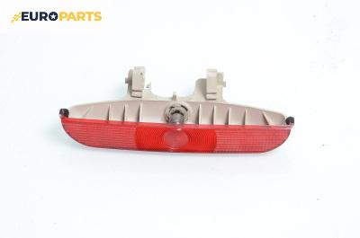 Трети стоп за Mazda 3 Hatchback I (10.2003 - 12.2009), хечбек