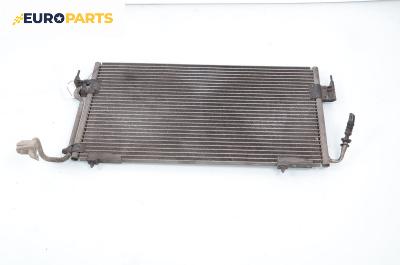 Климатичен радиатор за Citroen Xsara Break (10.1997 - 03.2010) 1.9 D, 70 к.с.