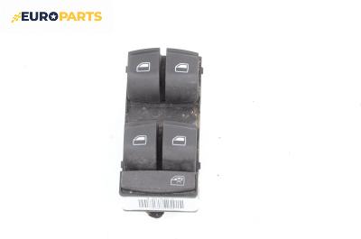 Бутони ел. стъкла  за Audi A8 Sedan 4E (10.2002 - 07.2010), № 4E0 959 851 B