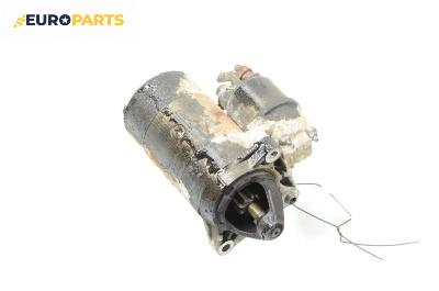 Стартер за Fiat Bravo I Hatchback (1995-10-01 - 2001-10-01) 1.2 16V 80, 82 к.с.