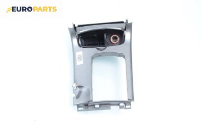 Пепелник за Mazda 6 Hatchback I (08.2002 - 12.2008)