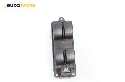 Бутони ел. стъкла  за Mazda 3 Sedan I (09.1999 - 06.2009), № BP4L 66350