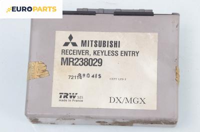 Модул централно заключване за Mitsubishi Carisma Sedan (09.1996 - 06.2006), № MR238029